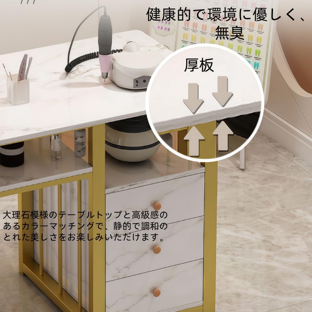 Amazon.co.jp: JNNJマニキュアテーブル ネイル サロン デスク ネイル